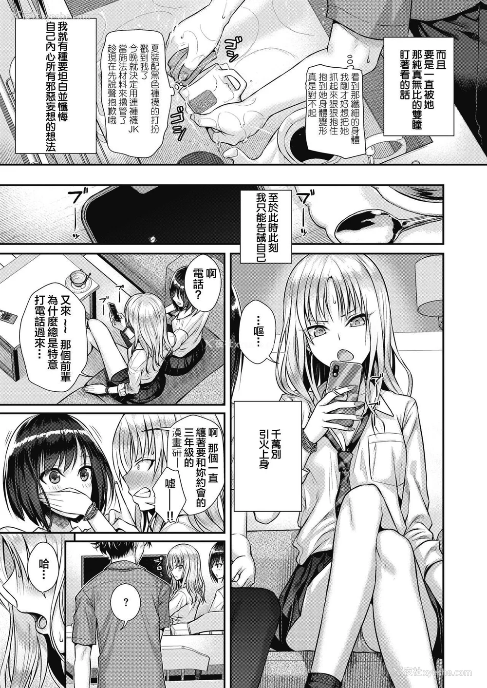31P - [40010试作型] プロトタイプティーンズ [无修正]