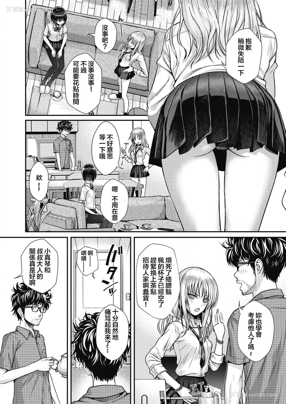 32P - [40010试作型] プロトタイプティーンズ [无修正]