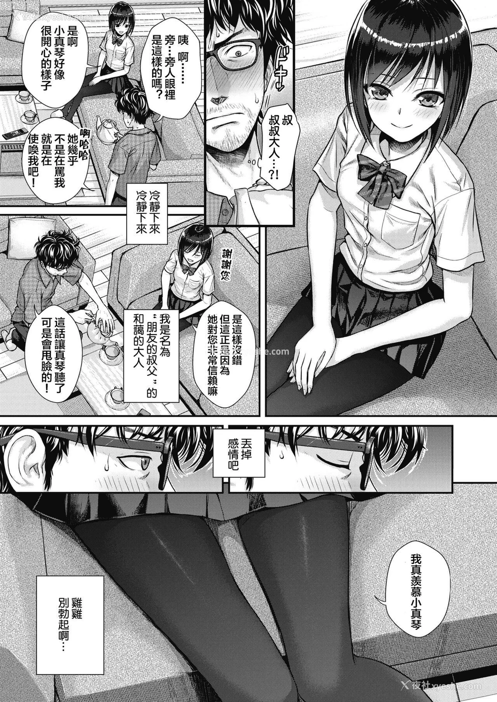 33P - [40010试作型] プロトタイプティーンズ [无修正]
