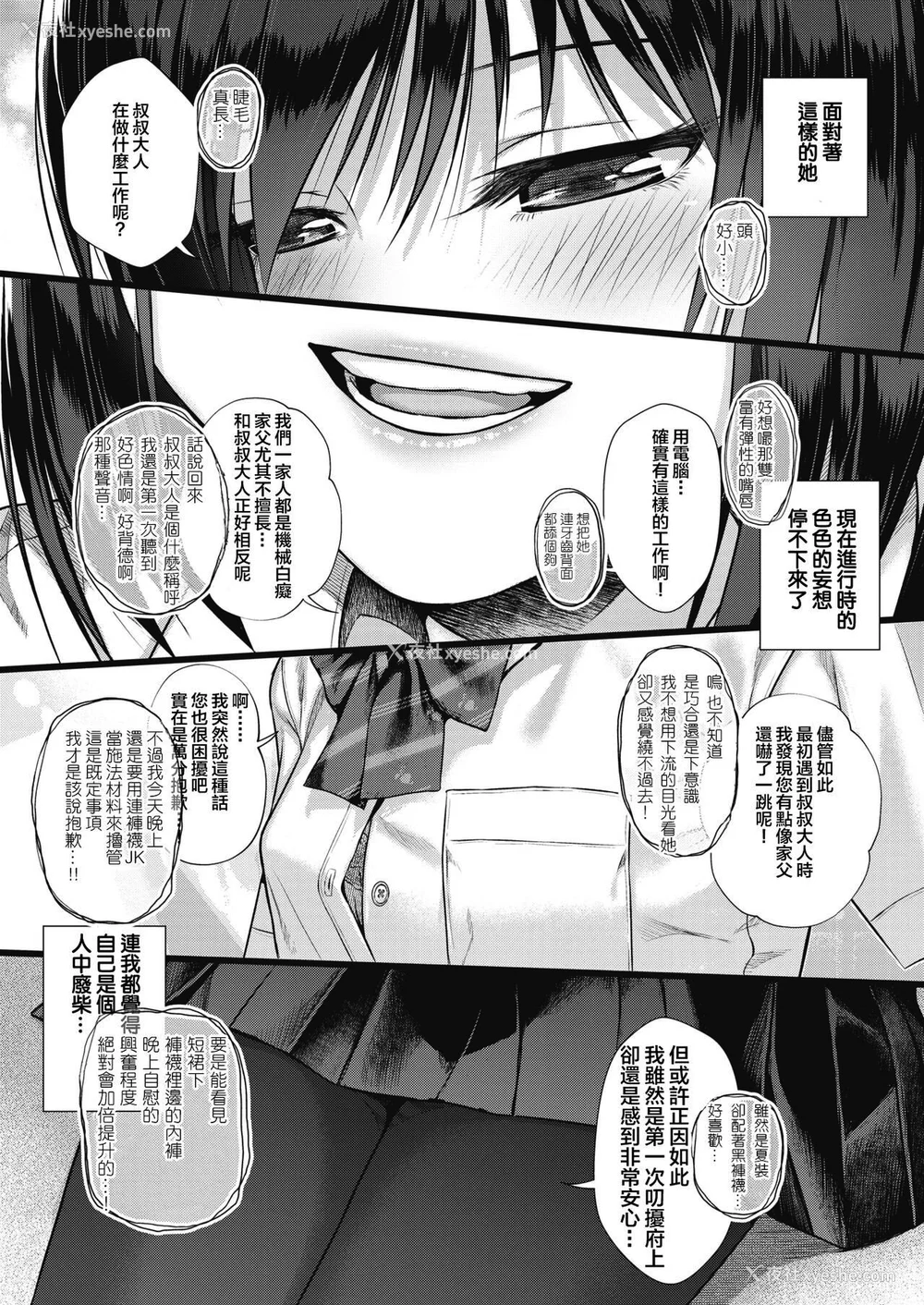37P - [40010试作型] プロトタイプティーンズ [无修正]