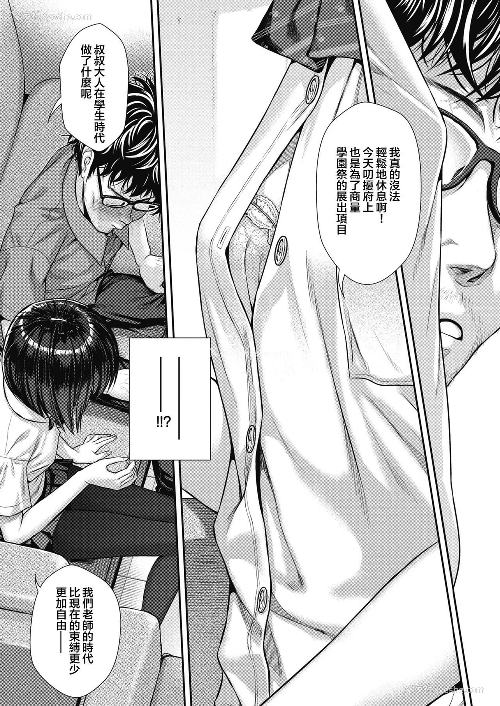 38P - [40010试作型] プロトタイプティーンズ [无修正]