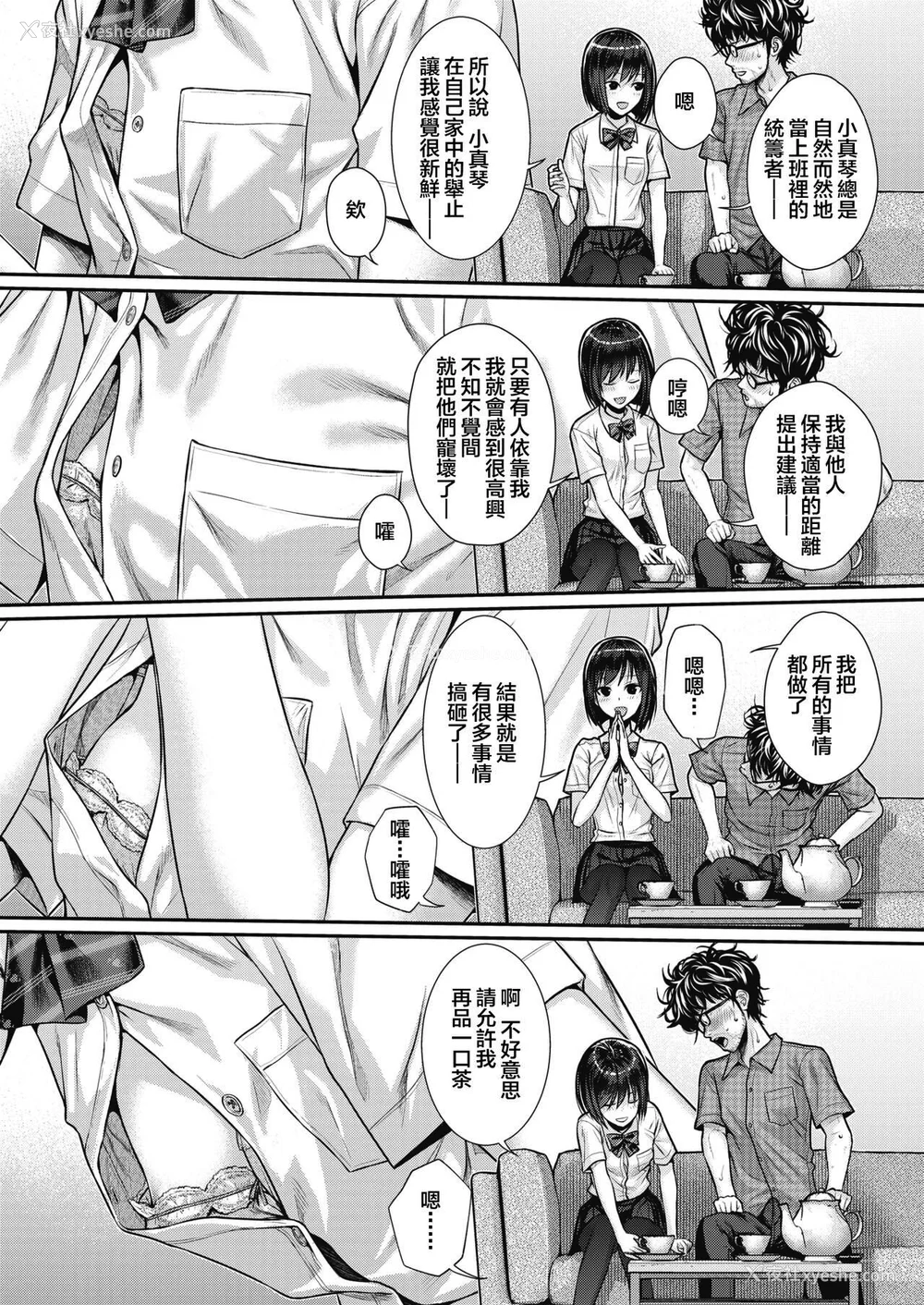 39P - [40010试作型] プロトタイプティーンズ [无修正]