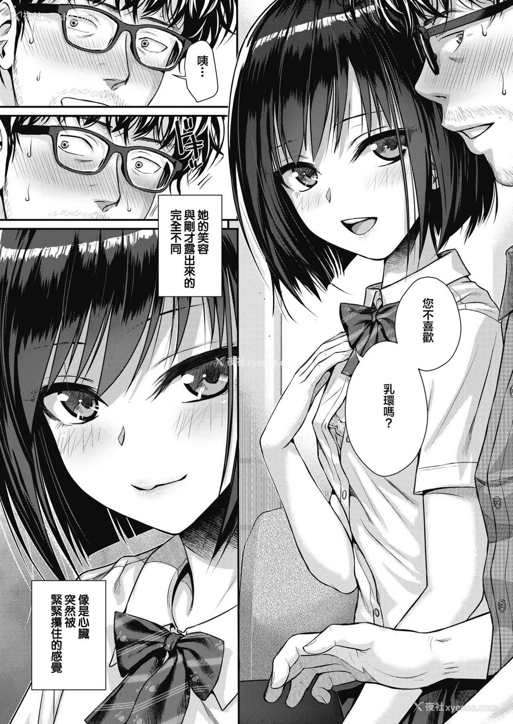 42P - [40010试作型] プロトタイプティーンズ [无修正]