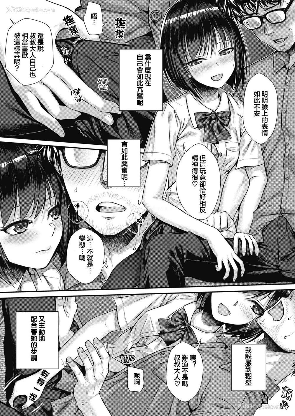 45P - [40010试作型] プロトタイプティーンズ [无修正]