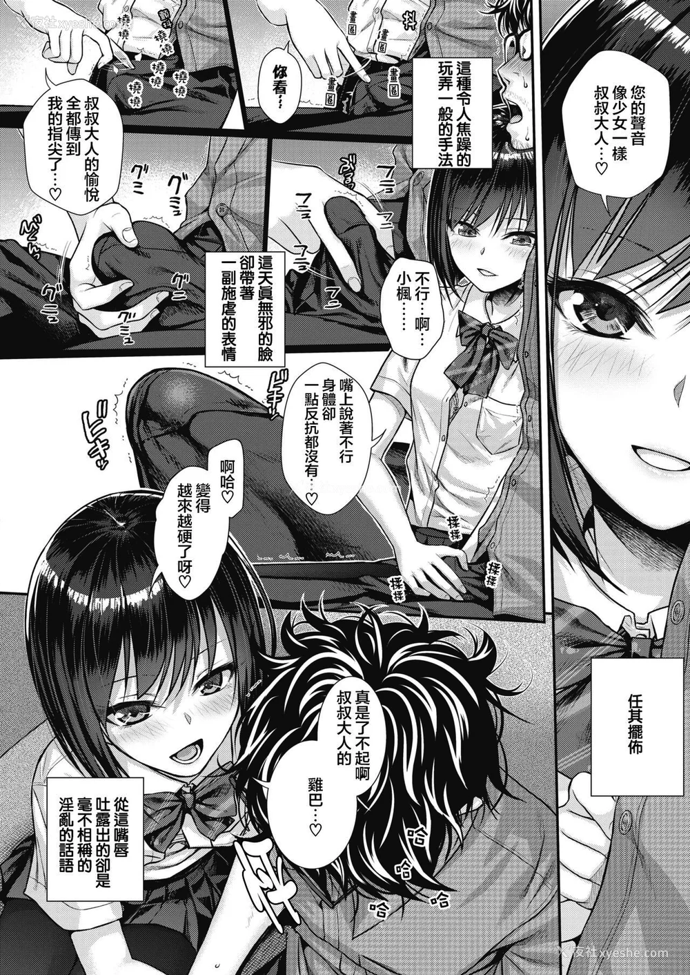 46P - [40010试作型] プロトタイプティーンズ [无修正]