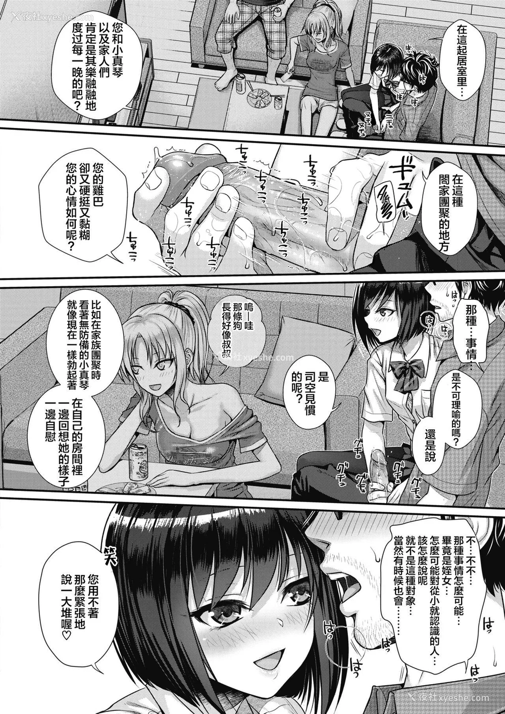 48P - [40010试作型] プロトタイプティーンズ [无修正]