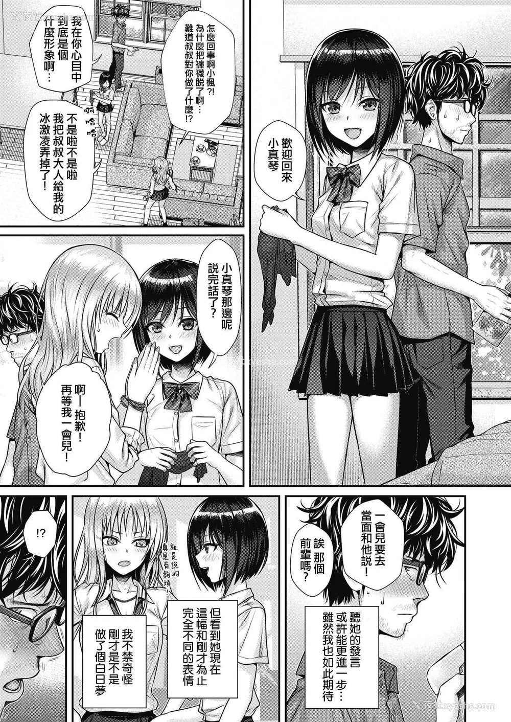 55P - [40010试作型] プロトタイプティーンズ [无修正]