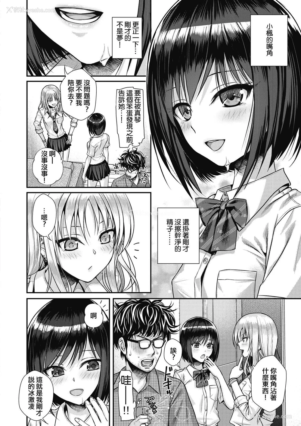 56P - [40010试作型] プロトタイプティーンズ [无修正]