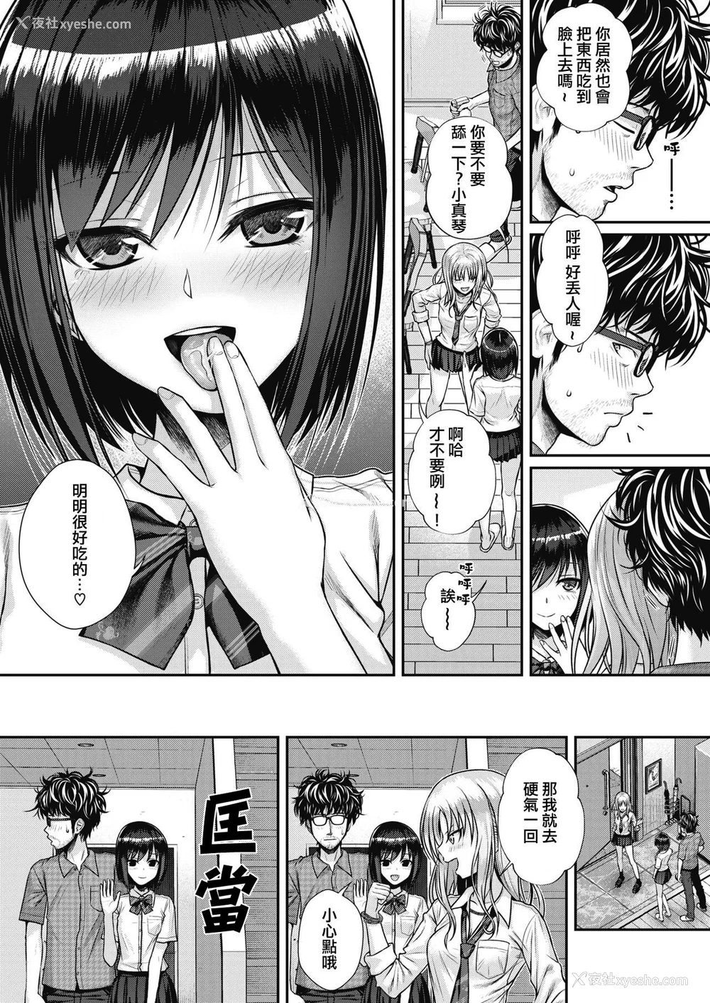57P - [40010试作型] プロトタイプティーンズ [无修正]