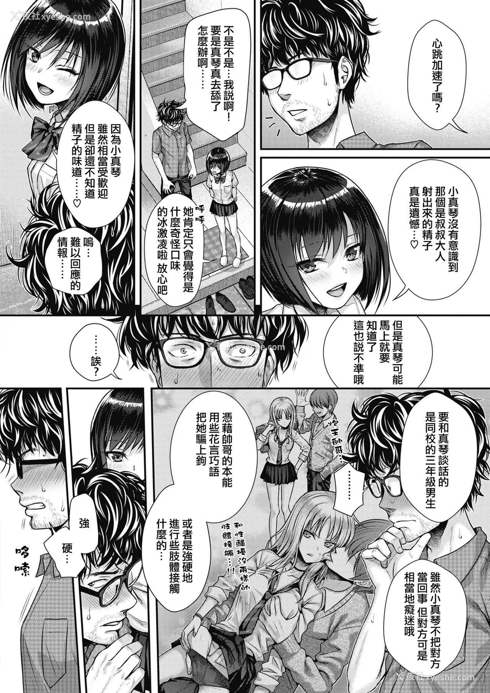 58P - [40010试作型] プロトタイプティーンズ [无修正]