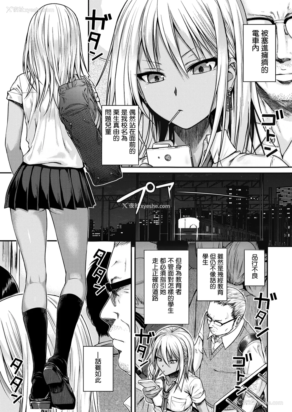 5P - [40010试作型] プロトタイプティーンズ [无修正]