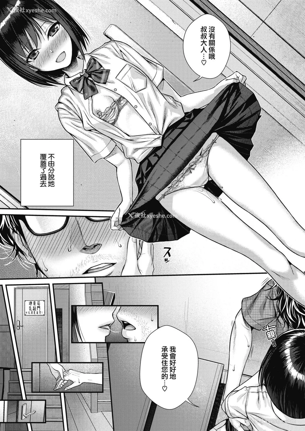 61P - [40010试作型] プロトタイプティーンズ [无修正]