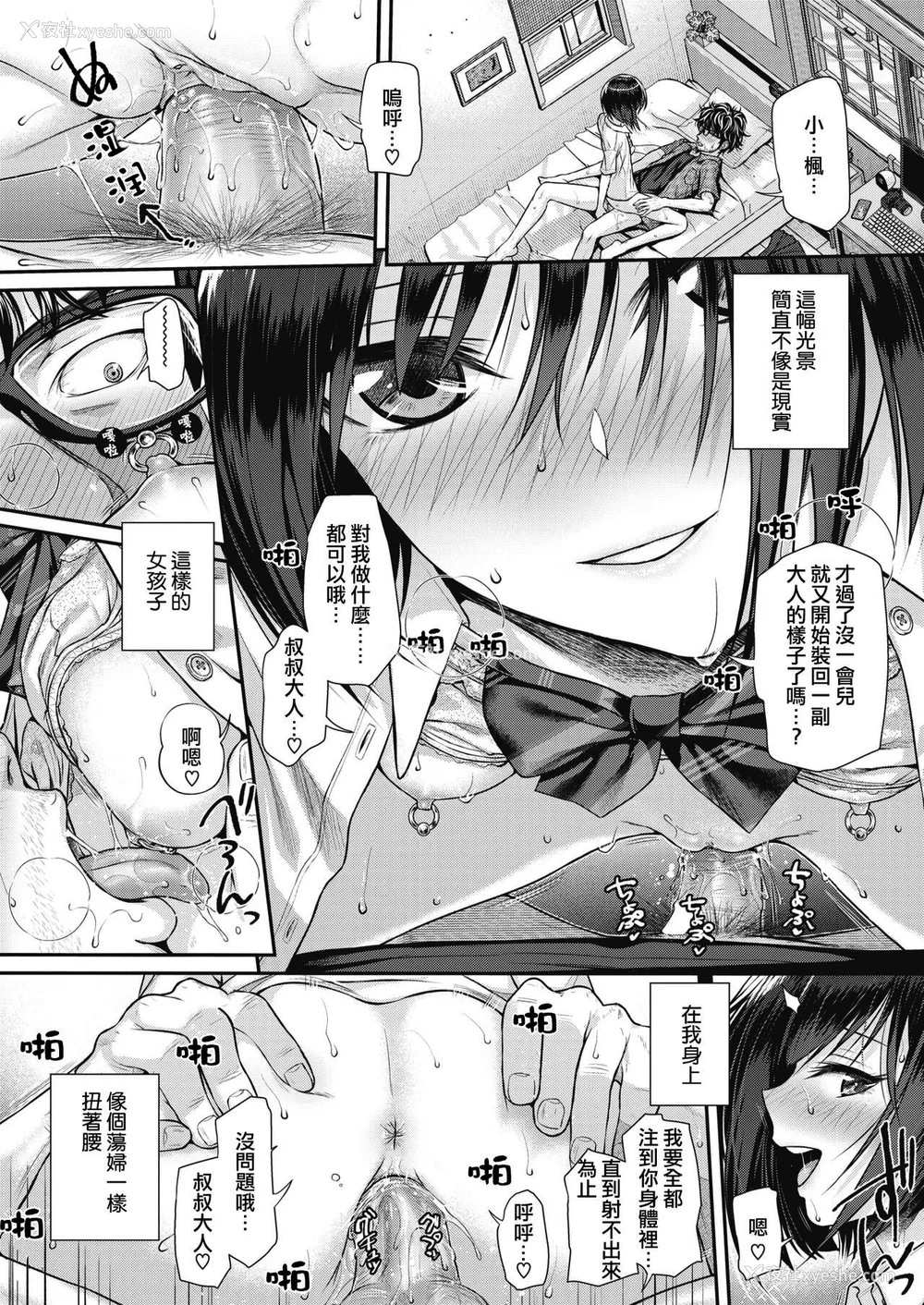 63P - [40010试作型] プロトタイプティーンズ [无修正]
