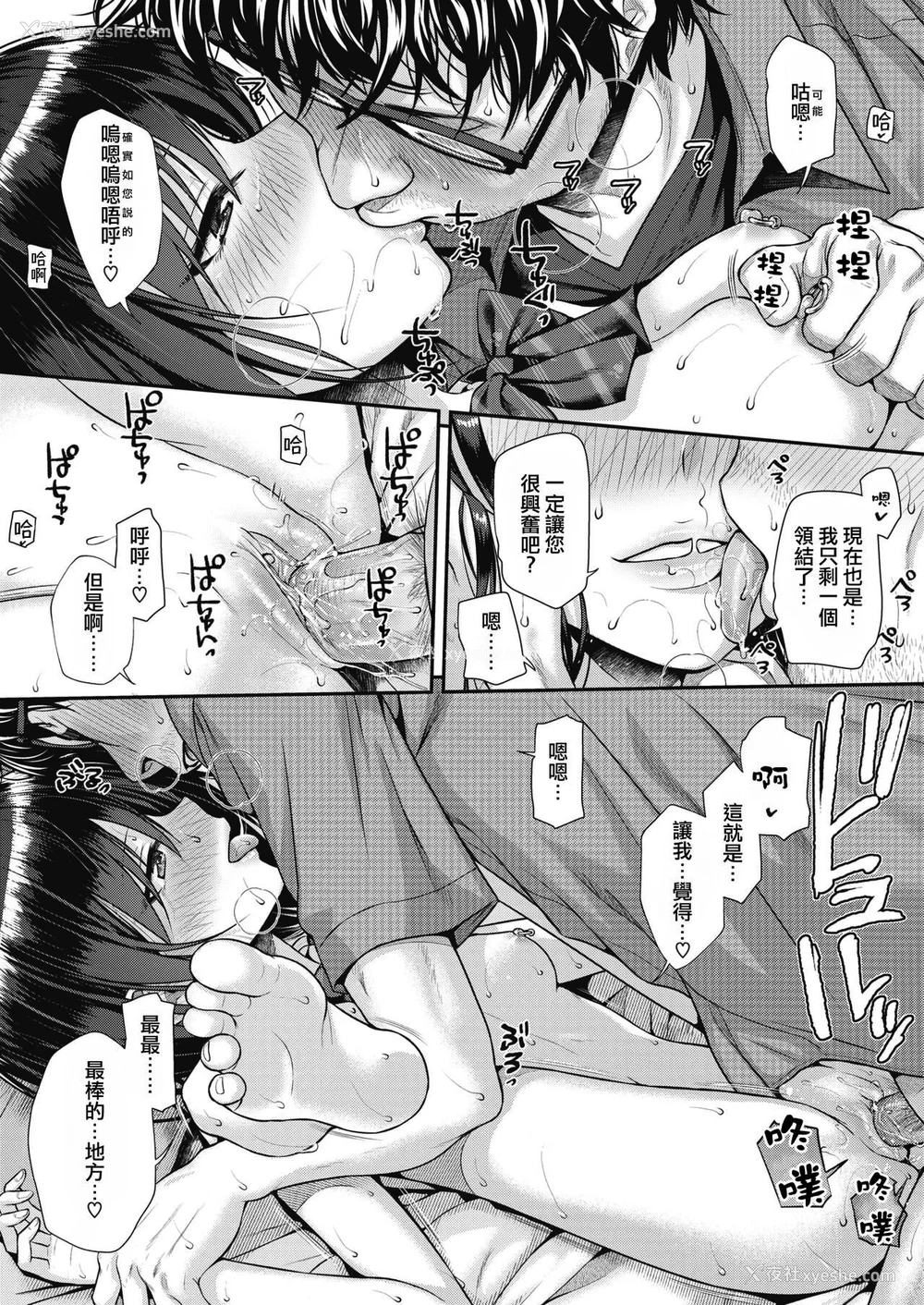 67P - [40010试作型] プロトタイプティーンズ [无修正]