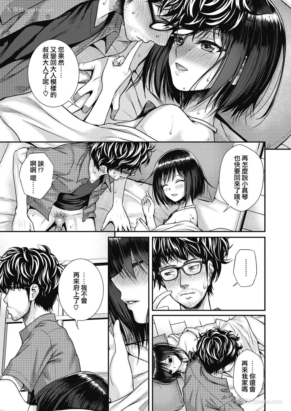 72P - [40010试作型] プロトタイプティーンズ [无修正]