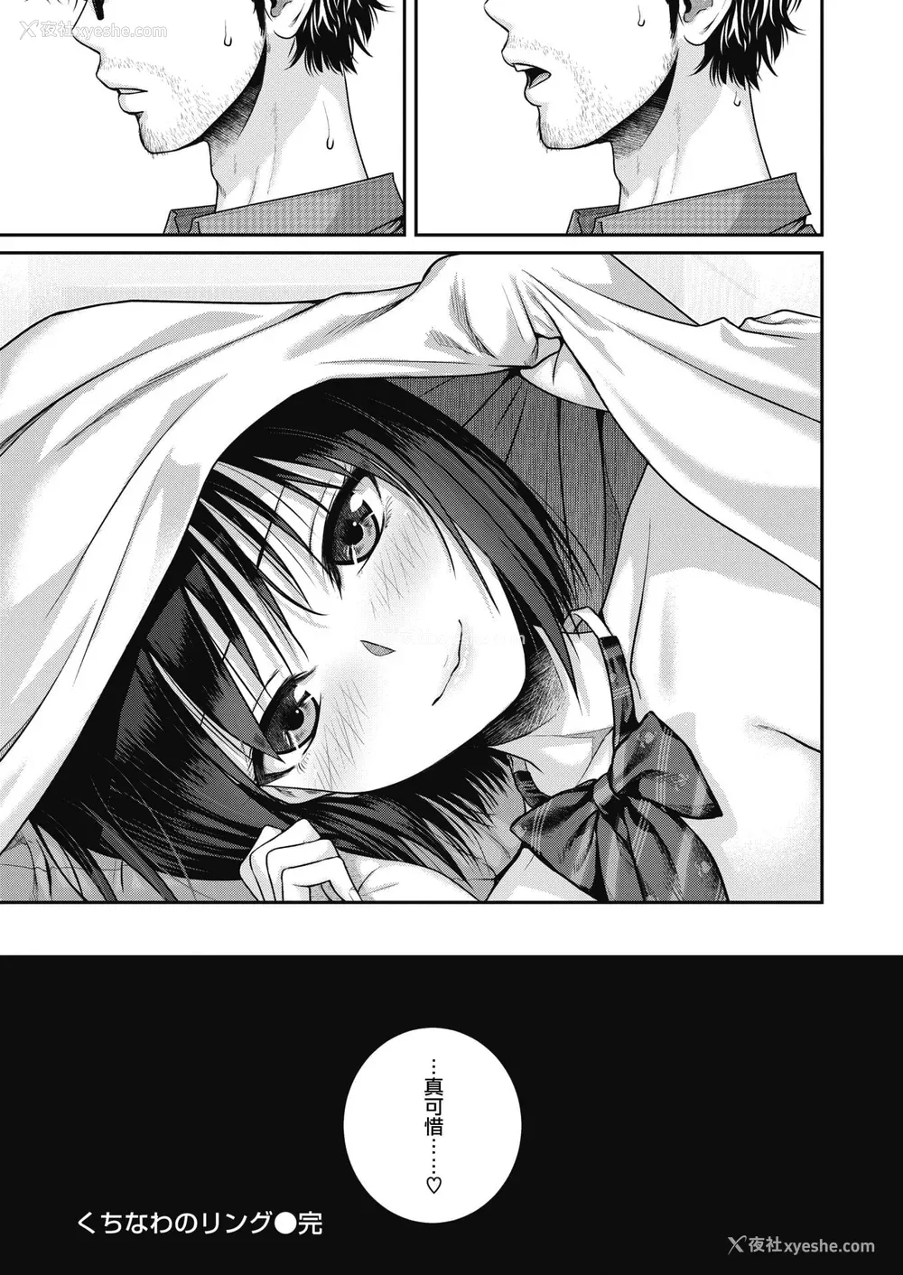 75P - [40010试作型] プロトタイプティーンズ [无修正]