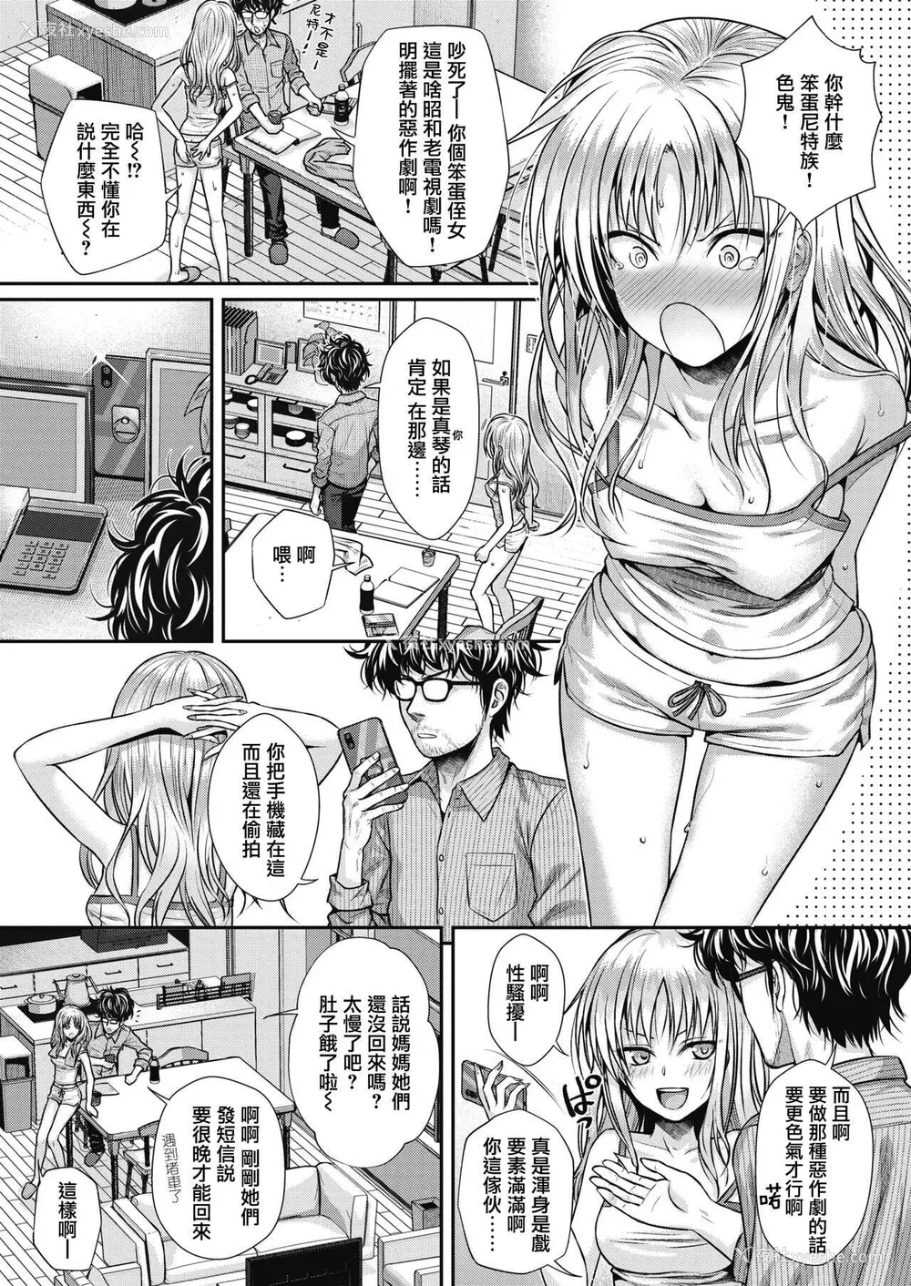 78P - [40010试作型] プロトタイプティーンズ [无修正]