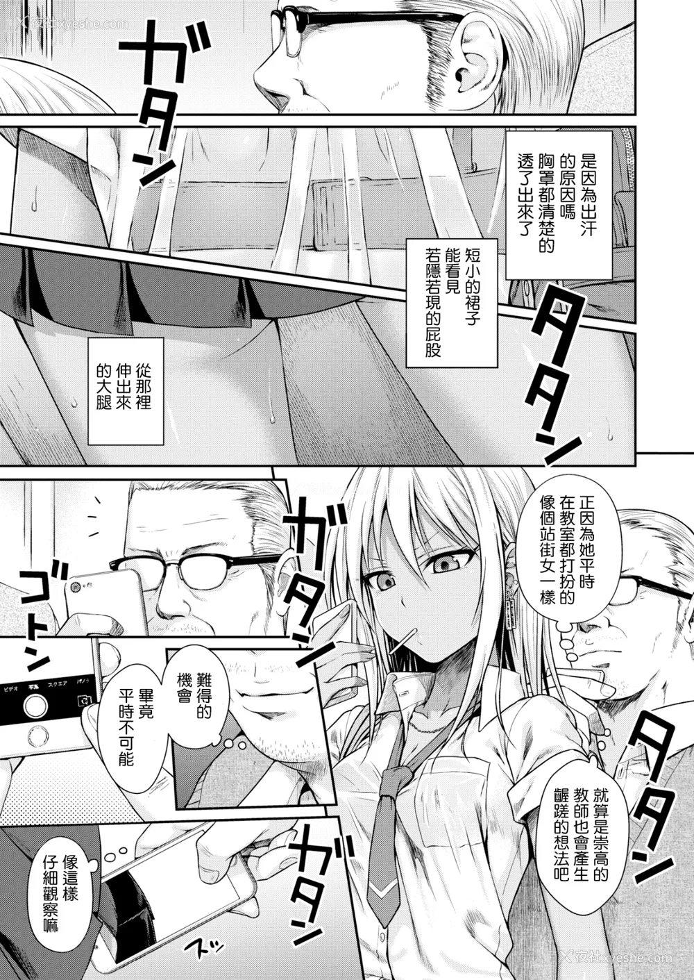 7P - [40010试作型] プロトタイプティーンズ [无修正]