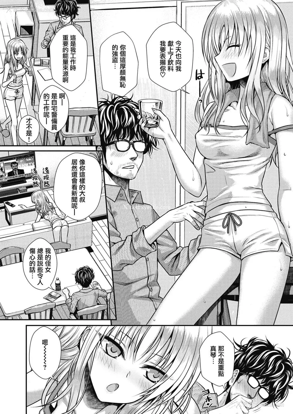 81P - [40010试作型] プロトタイプティーンズ [无修正]