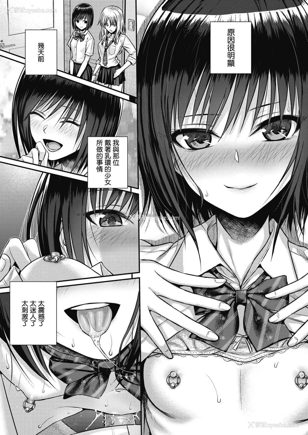 84P - [40010试作型] プロトタイプティーンズ [无修正]