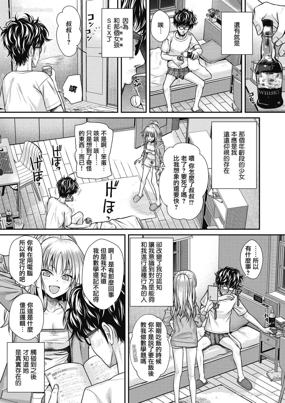 86P - [40010试作型] プロトタイプティーンズ [无修正]