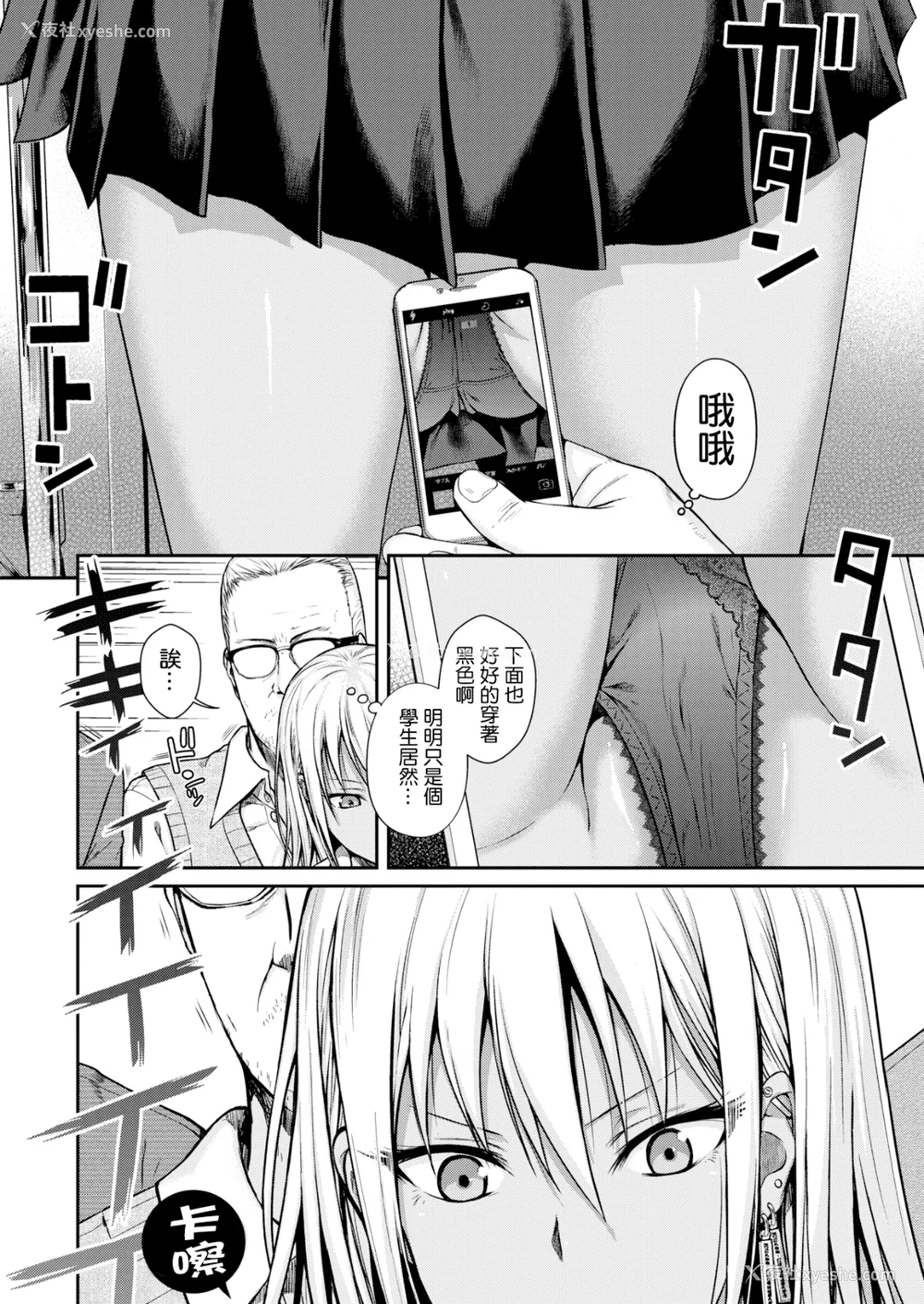 8P - [40010试作型] プロトタイプティーンズ [无修正]