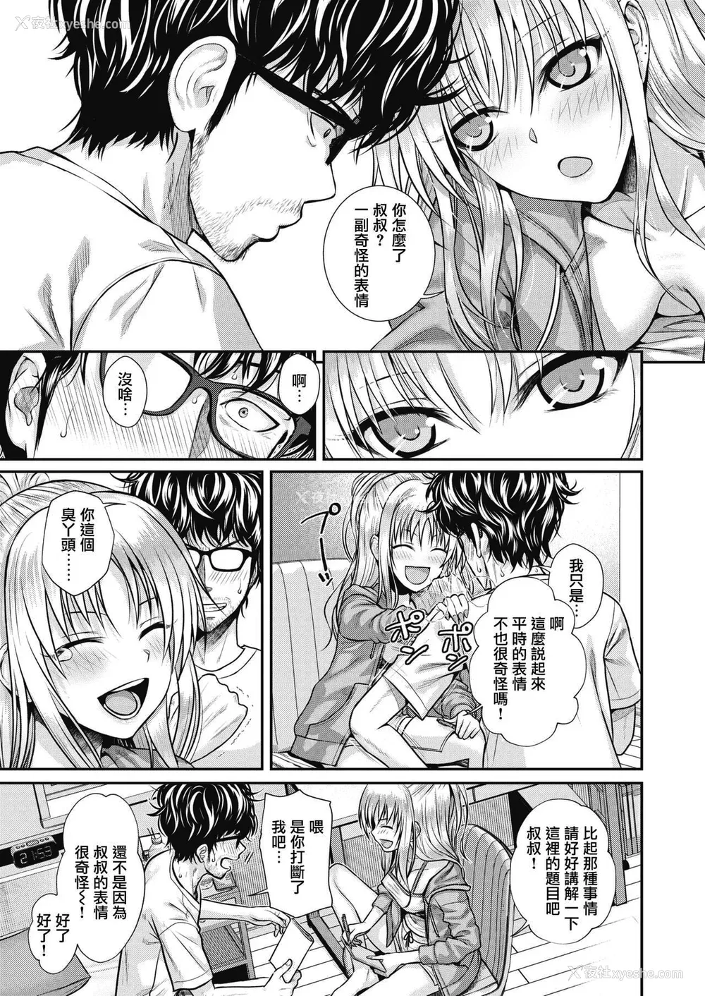 90P - [40010试作型] プロトタイプティーンズ [无修正]