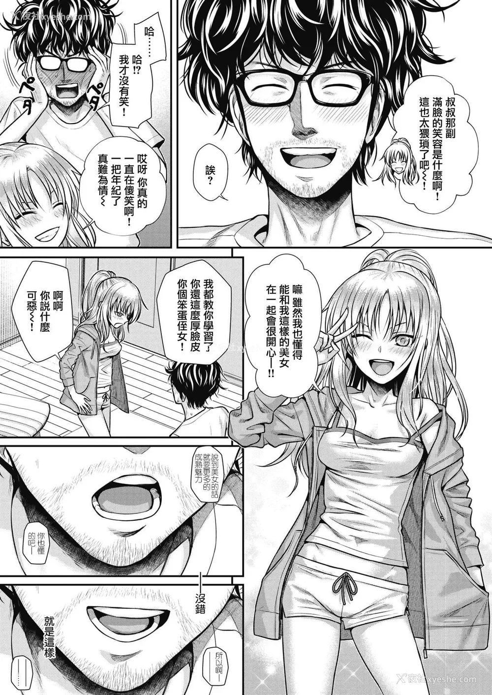 92P - [40010试作型] プロトタイプティーンズ [无修正]