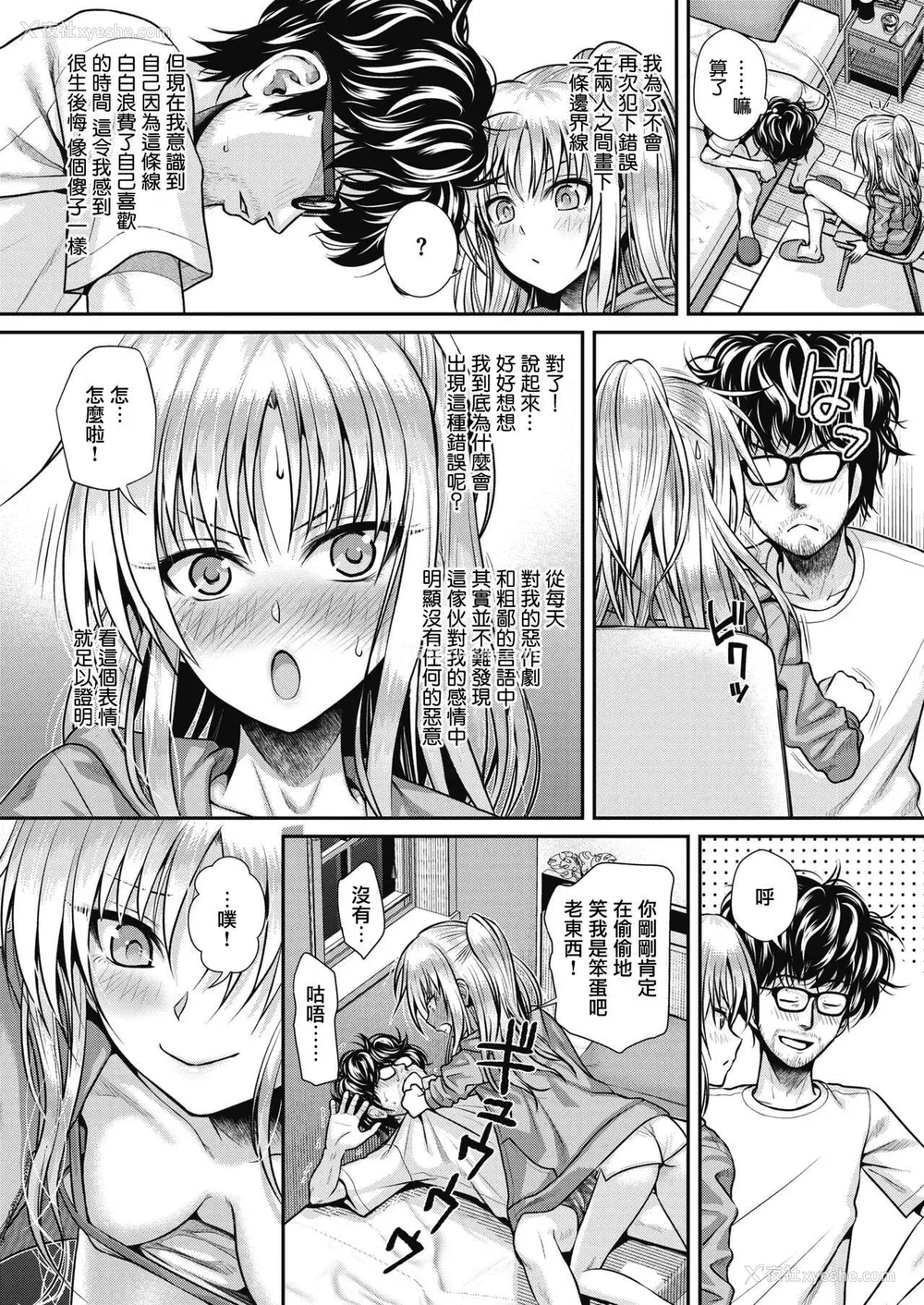 94P - [40010试作型] プロトタイプティーンズ [无修正]