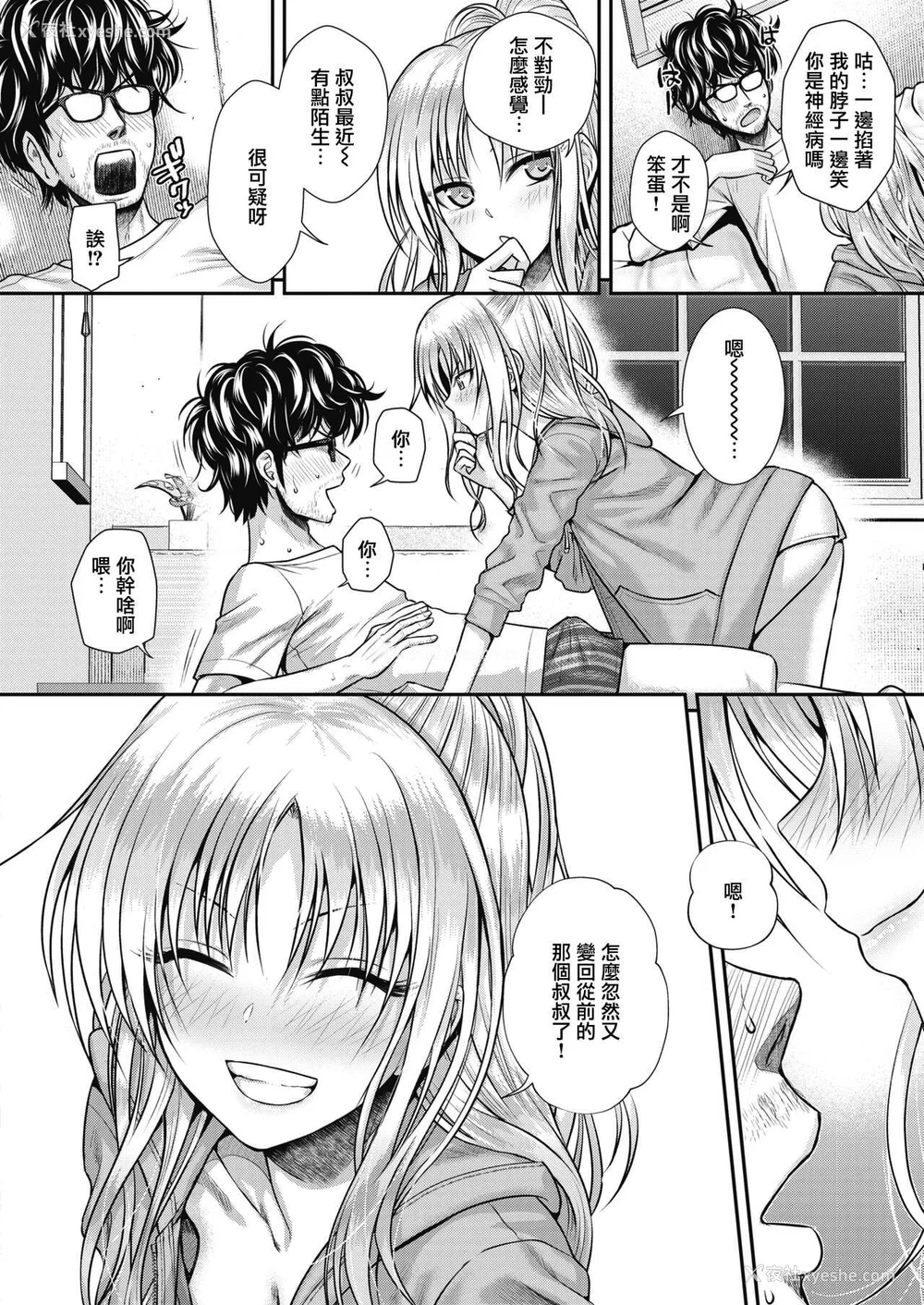95P - [40010试作型] プロトタイプティーンズ [无修正]