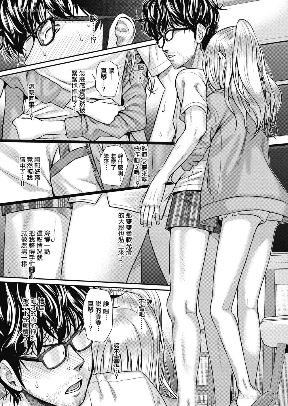 98P - [40010试作型] プロトタイプティーンズ [无修正]