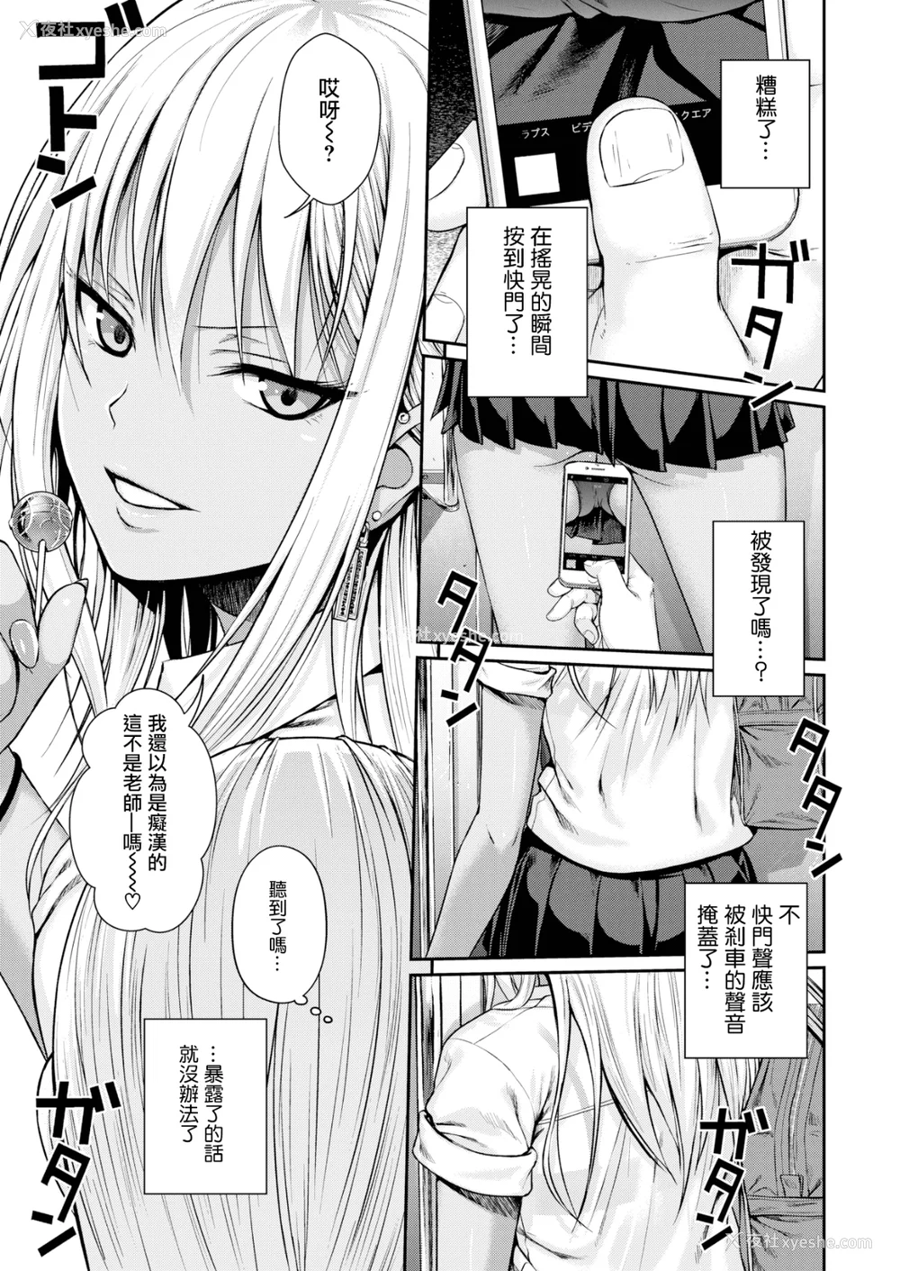 9P - [40010试作型] プロトタイプティーンズ [无修正]