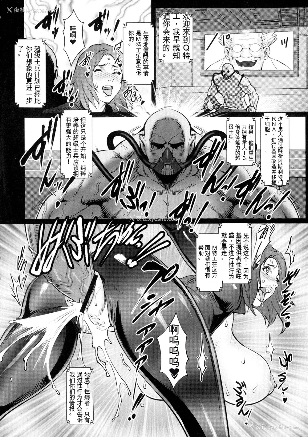 190P - [戦闘的越中] 着床！孕ませ岛 [中文机翻]
