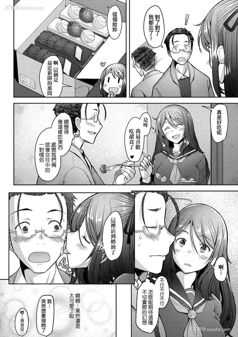 131P - [堺はまち] 人妻だって恋したい♡生ハメ受精で孕みたがる人妻たち｜人妻也想谈恋爱♡无套播种后孕望萌生的人妻们 [中国翻訳] [无修正] [DL版]