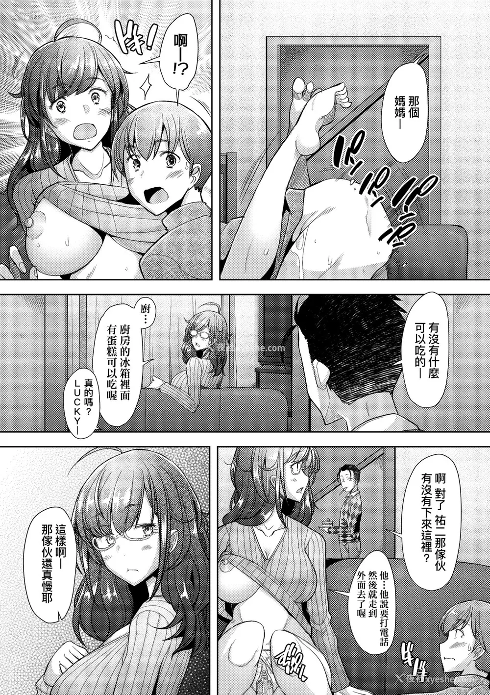 55P - [堺はまち] 人妻だって恋したい♡生ハメ受精で孕みたがる人妻たち｜人妻也想谈恋爱♡无套播种后孕望萌生的人妻们 [中国翻訳] [无修正] [DL版]