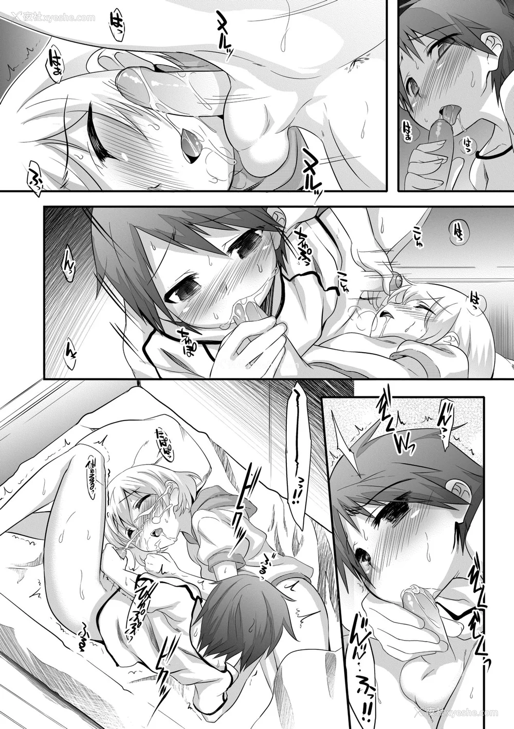 117P - [七松建司] キミの羞耻が可爱くて ～男の娘达のコンビネゾン～ [中国翻訳] [无修正] [DL版]
