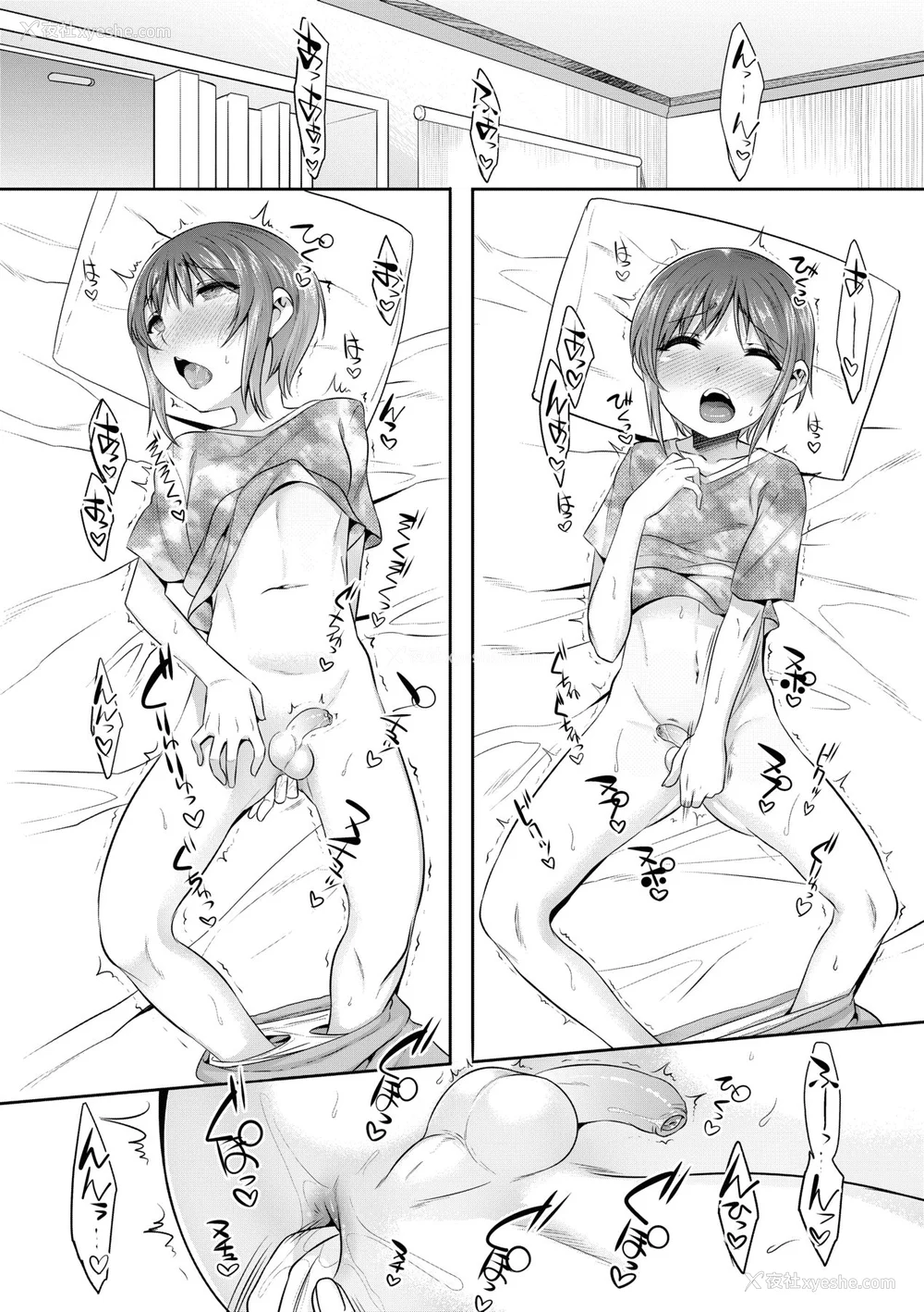 83P - [七松建司] キミの羞耻が可爱くて ～男の娘达のコンビネゾン～ [中国翻訳] [无修正] [DL版]