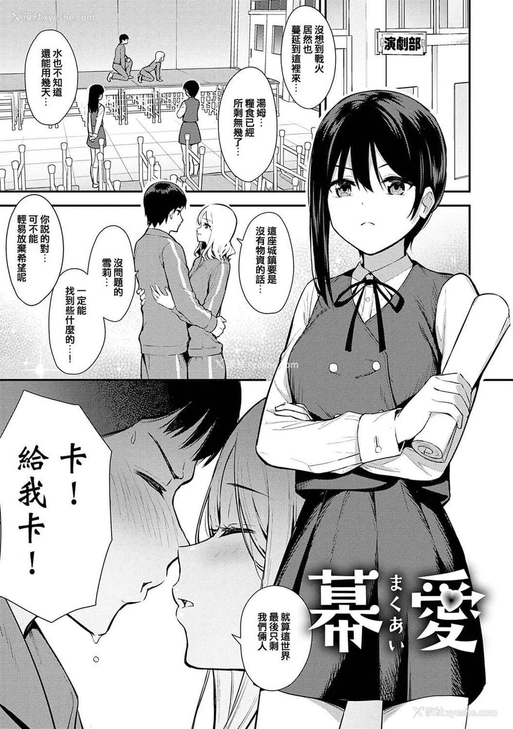 104P - [たつか] 本気にしちゃって、いいですよ。 [真丁个人重嵌]