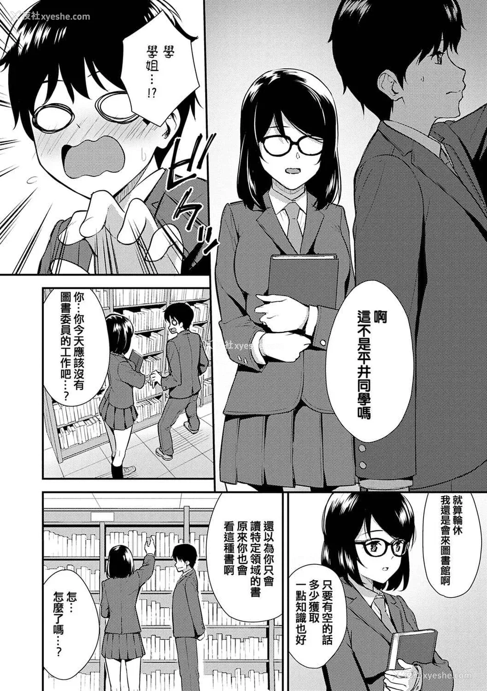 131P - [たつか] 本気にしちゃって、いいですよ。 [真丁个人重嵌]