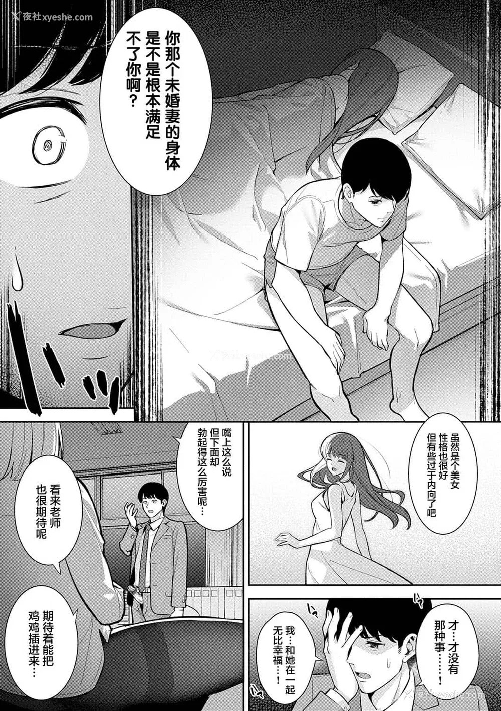 162P - [たつか] 本気にしちゃって、いいですよ。 [真丁个人重嵌]