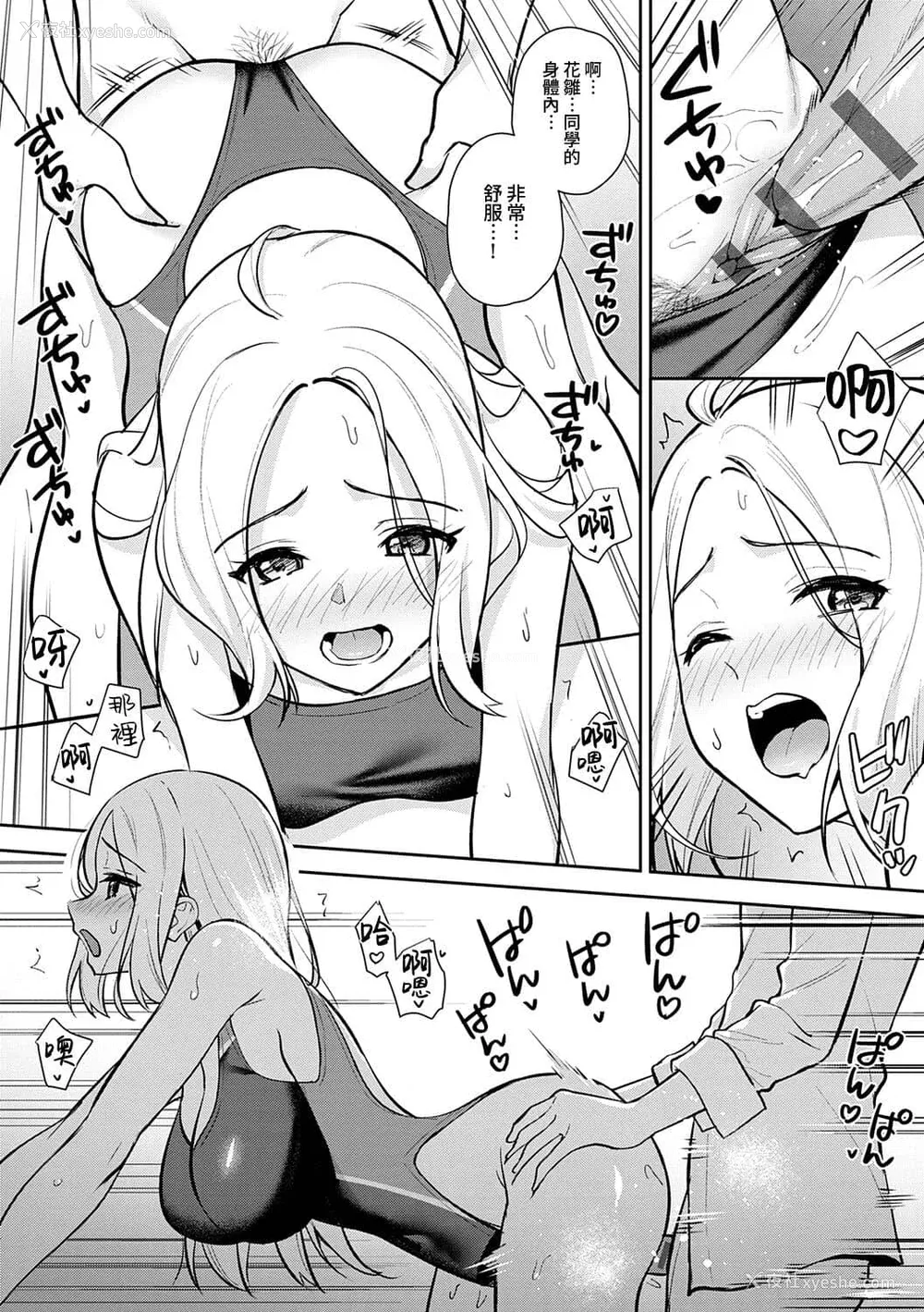221P - [たつか] 本気にしちゃって、いいですよ。 [真丁个人重嵌]