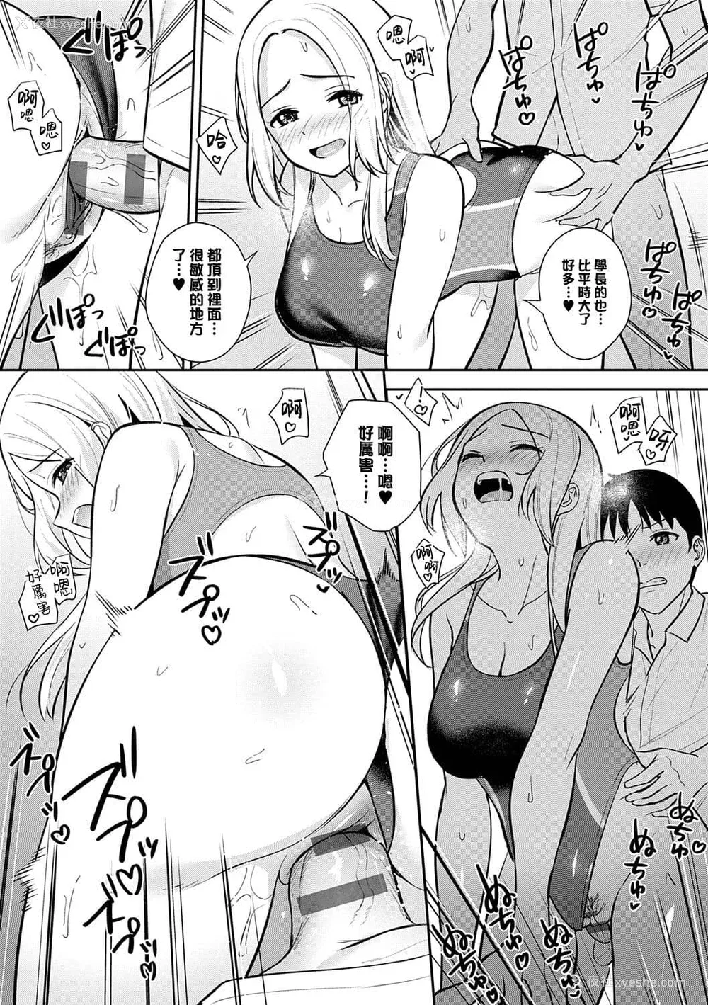 222P - [たつか] 本気にしちゃって、いいですよ。 [真丁个人重嵌]