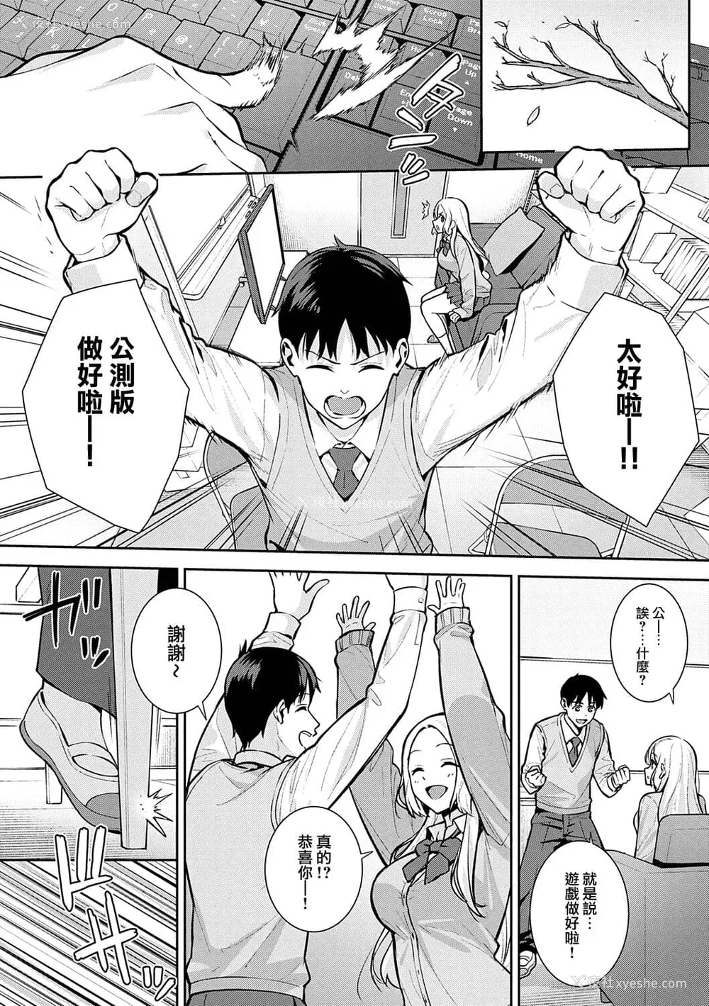 27P - [たつか] 本気にしちゃって、いいですよ。 [真丁个人重嵌]
