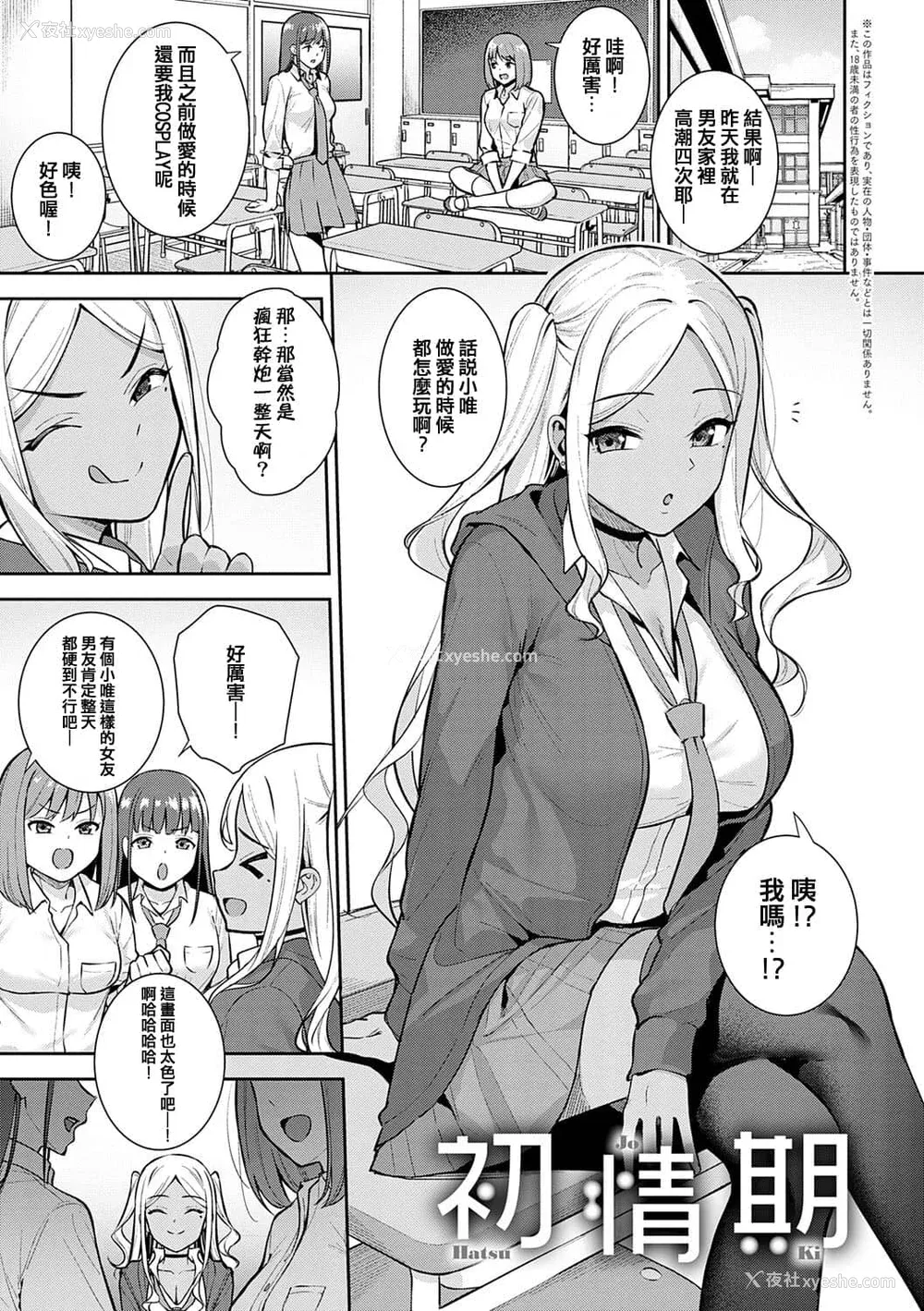 48P - [たつか] 本気にしちゃって、いいですよ。 [真丁个人重嵌]