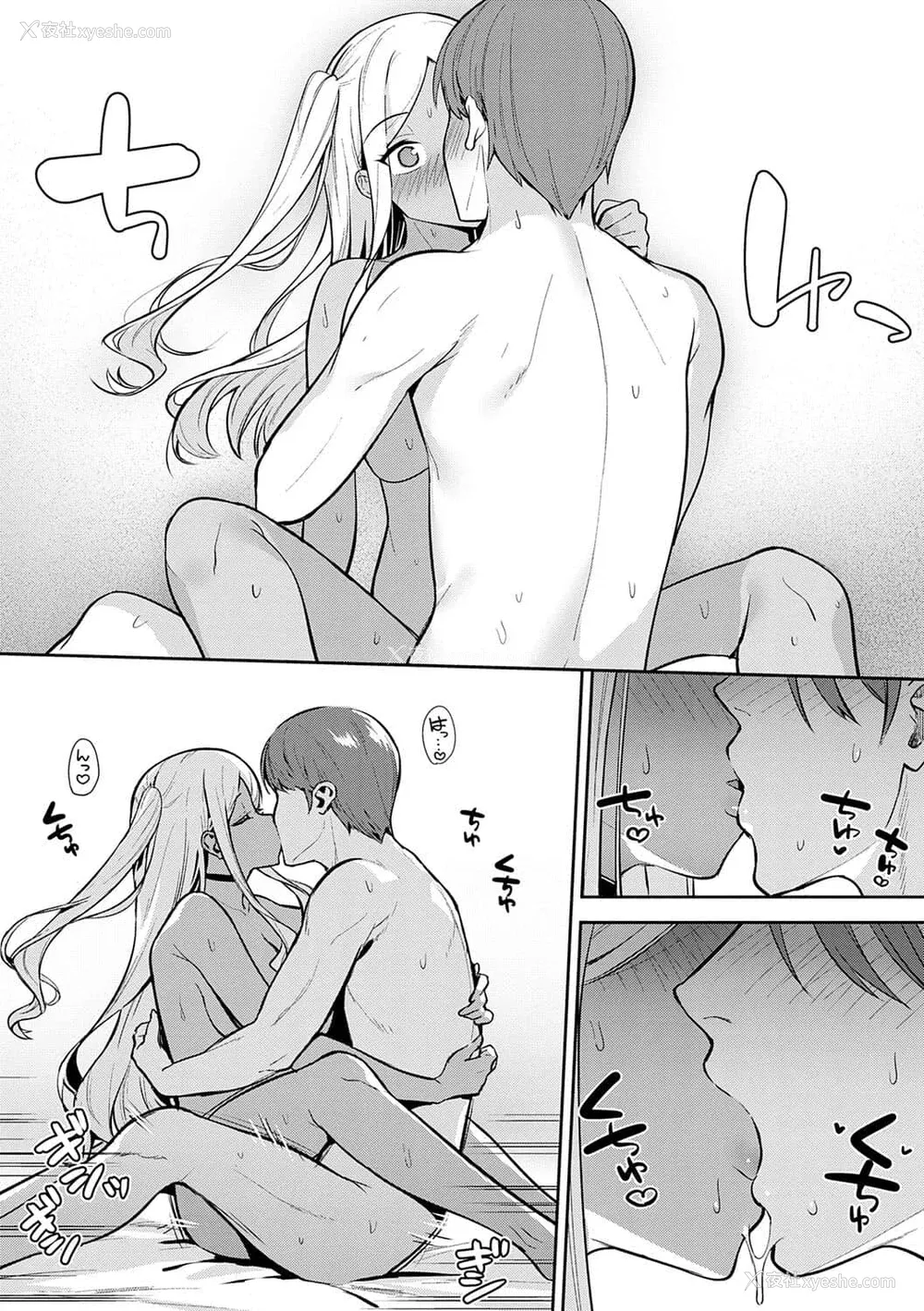 73P - [たつか] 本気にしちゃって、いいですよ。 [真丁个人重嵌]