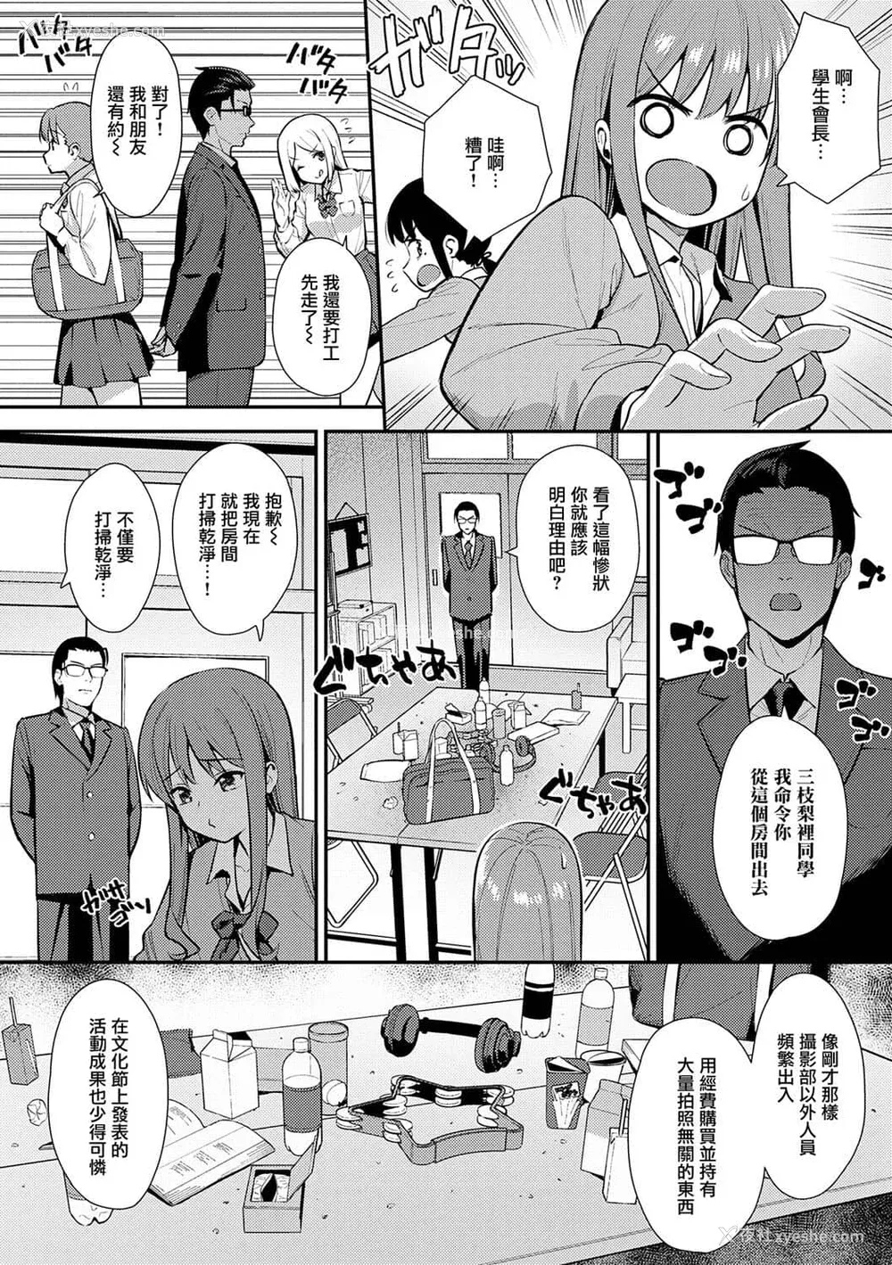 79P - [たつか] 本気にしちゃって、いいですよ。 [真丁个人重嵌]