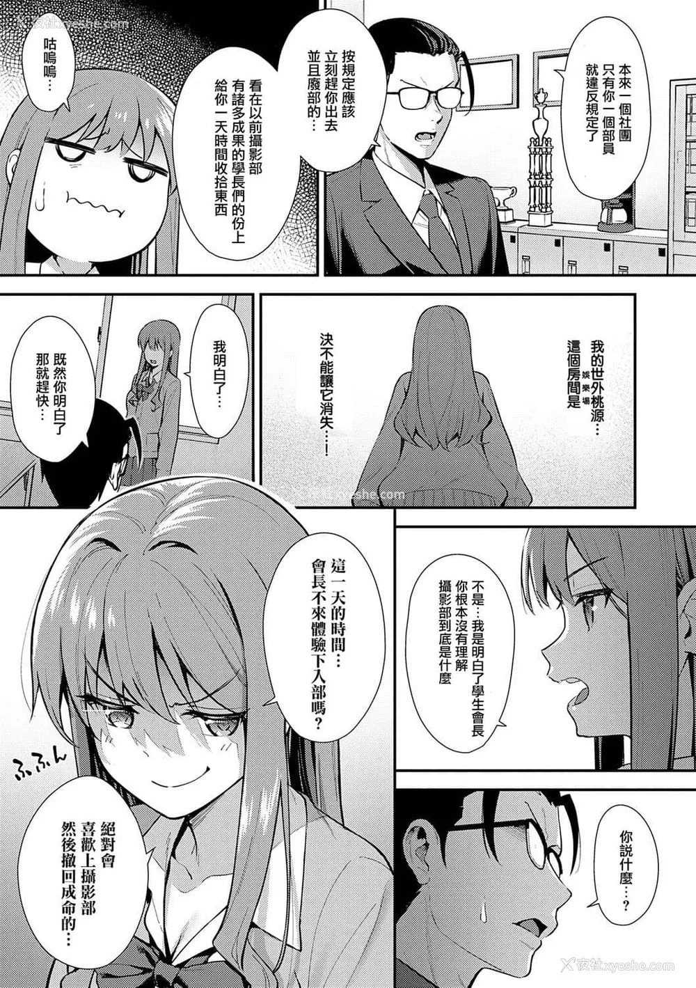 80P - [たつか] 本気にしちゃって、いいですよ。 [真丁个人重嵌]