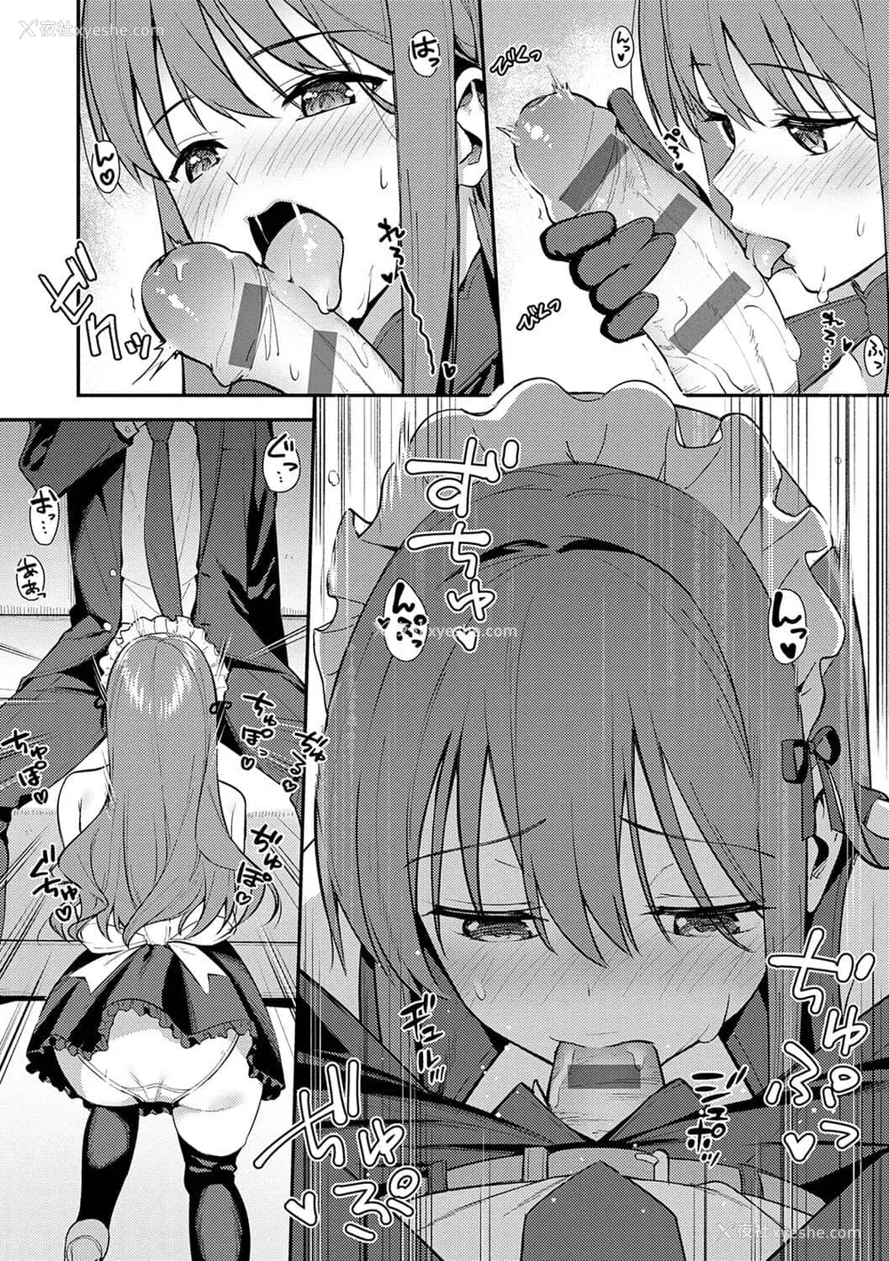 89P - [たつか] 本気にしちゃって、いいですよ。 [真丁个人重嵌]