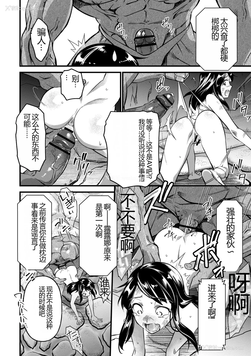 205P - [松本痉] 肉虐エゴイズム[DL版]