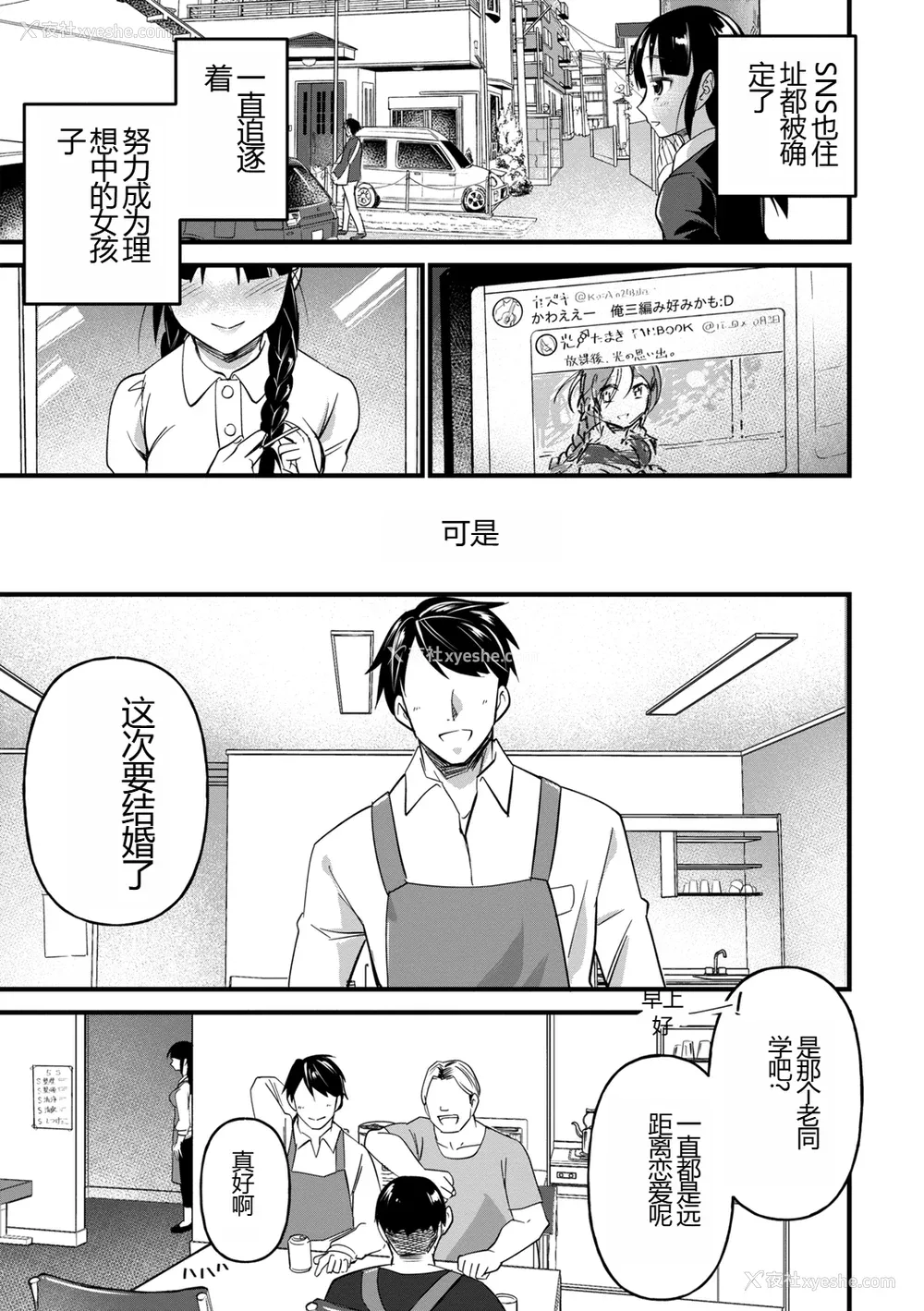 35P - [松本痉] 肉虐エゴイズム[DL版]